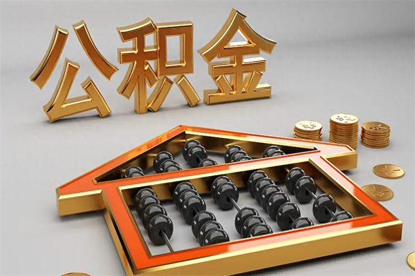 无棣主动辞职如何取得补偿（主动辞职怎么补偿）